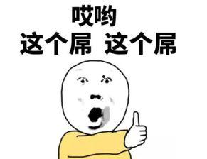 冬天吃瓜笑话段子搞笑,冬季吃瓜笑话大盘点