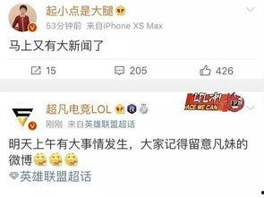 金玛莎最新爆料新闻,揭秘娱乐圈惊人内幕！