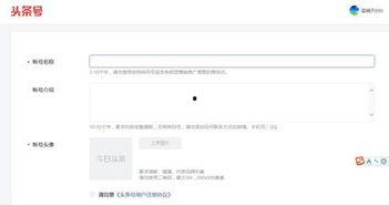 头条号如何分享赚钱链接,头条号分享赚钱链接攻略揭秘