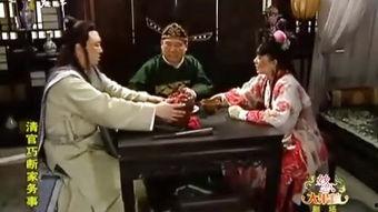 清官在线观看,揭秘古代廉政风云