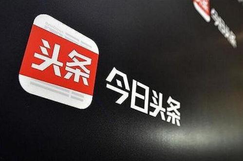 龙桥码头新闻今日头条,今日头条聚焦重大新闻事件