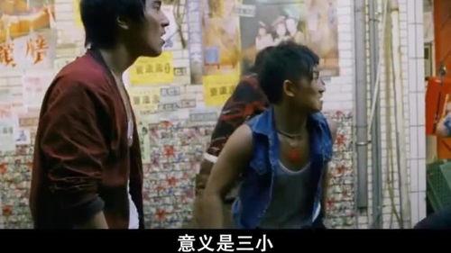 小弟向老大爆料视频播放,视频播放背后的惊人真相