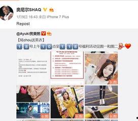 微博卖衣服网红的微博,揭秘微博卖衣达人的时尚秘诀