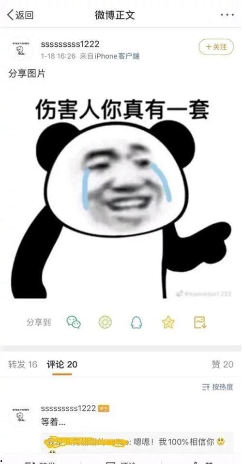 如何怼那些吃瓜的人,如何应对那些热衷吃瓜的旁观者