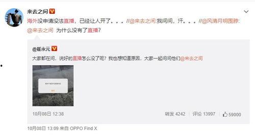 每日头条怎么搞直播,轻松打造热门直播内容攻略