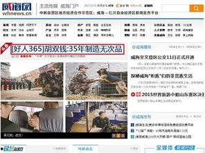 头条怎么反映新闻事件,深度解析新闻事件背后的真相