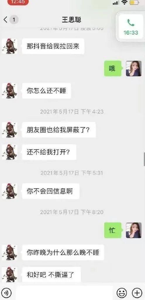 山东女网红身高181,傲人身材引关注