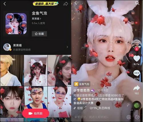 网红用特效,打造吸睛短视频的秘诀