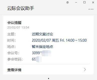 收到头条邀请怎么发视频,如何根据头条邀请高效制作视频内容
