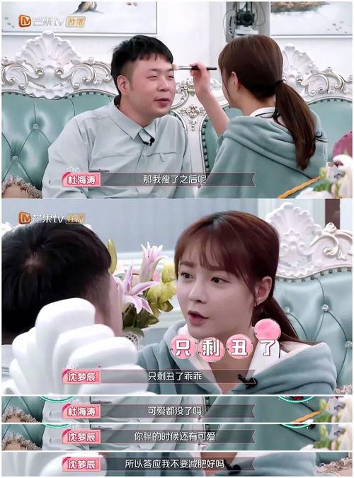 吃瓜学妹cp,吃瓜学妹CP的甜蜜日常