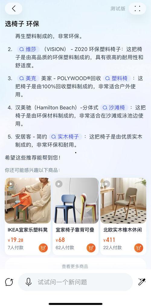 头条哪里找到问答答案,揭秘获取答案的便捷途径