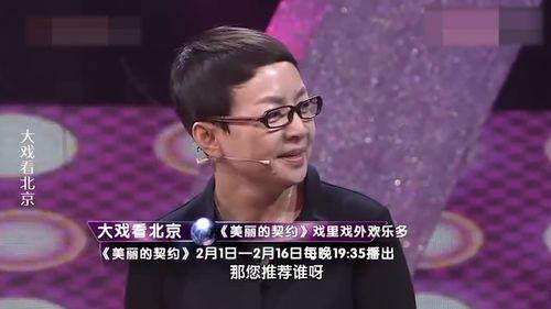 明星笑场视频,明星们的欢乐失控时刻