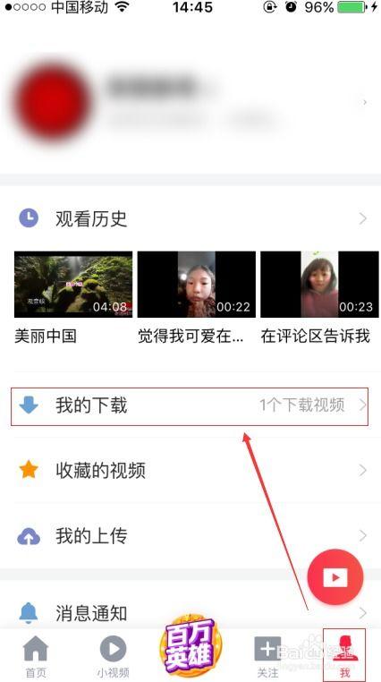 头条里的视频怎样保存,头条热门视频深度解析