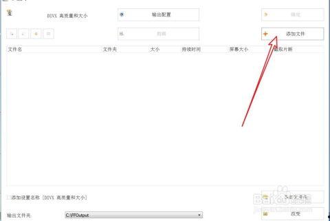 老长春今日头条视频,探寻长春城市变迁，重温历史记忆