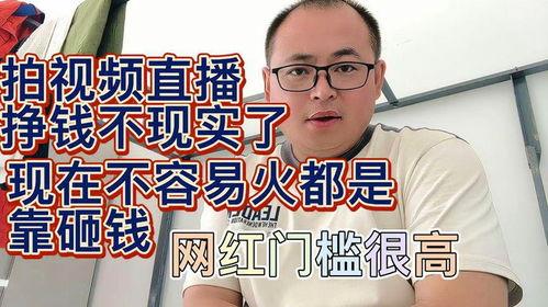 当网红并不容易,揭秘当网红不易的真相