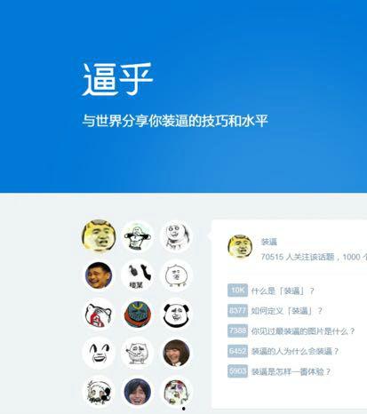 当明星的感受知乎,揭秘璀璨光环下的真实感受