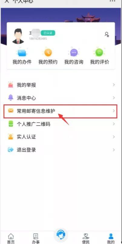 如何看到头条的地址列表,洞察信息传播的脉络