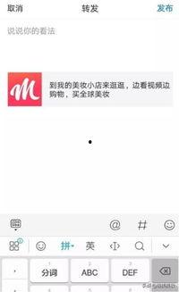 微头条怎样插入商品卡,提升内容互动与转化率