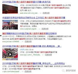 新闻头条余新业,引领行业变革，共创美好未来