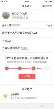 原创微头条优质回答,如何打造爆款内容
