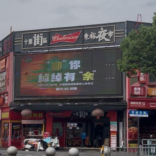 宁波头条聚贤路店,聚焦资讯前沿，畅享便捷生活新体验