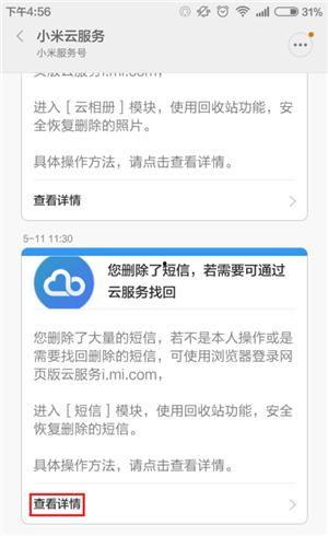 头条短信怎么收到,轻松掌握接收生成方法