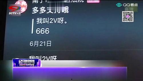 经过抖音爆料的新闻,惊曝娱乐圈惊天大事件！