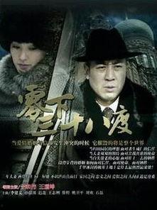 零下三十八度电视剧全集在线观看,揭秘寒冰之下的情感纠葛