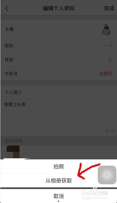 头条视频怎么修改呀,如何巧妙修改生成吸引眼球的副标题