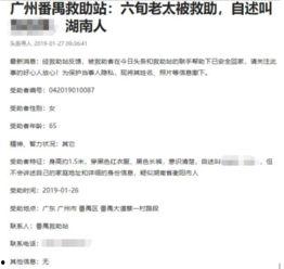 今日头条湖南老人,传承红色基因，讲述岁月故事