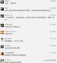 头条点赞多了好吗吗,头条爆款背后的点赞魔力