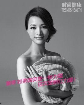 明星裸体电脑合成,明星隐私与科技伦理的碰撞