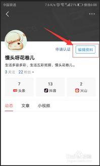 家有学生的头条昵称,揭秘家长育儿路上的喜怒哀乐