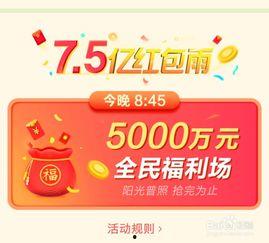 哪里获得头条红包,如何轻松获取头条红包，抢购优惠尽在掌握！