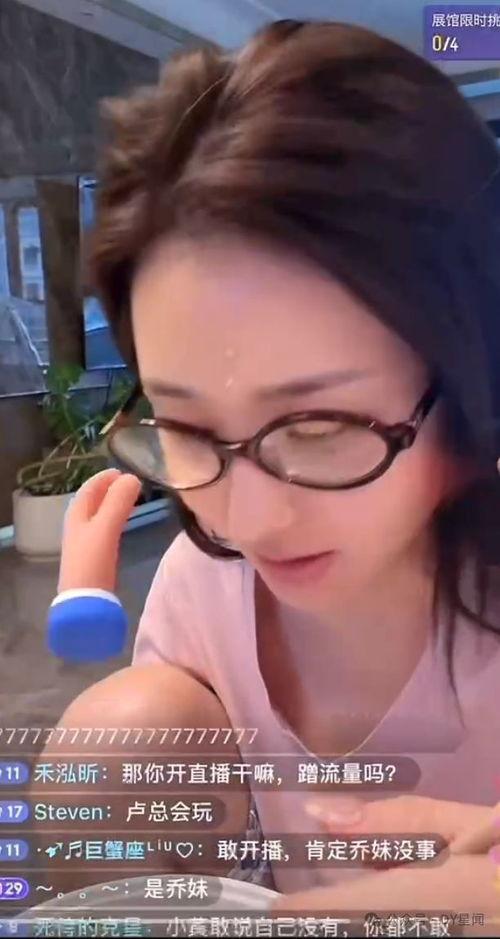 每天吃瓜主播,跟随吃瓜主播探索娱乐圈新鲜事