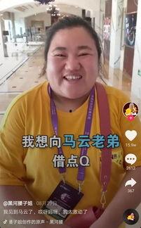 腰子姐不是网红,腰子姐非网红身份背后的真实故事