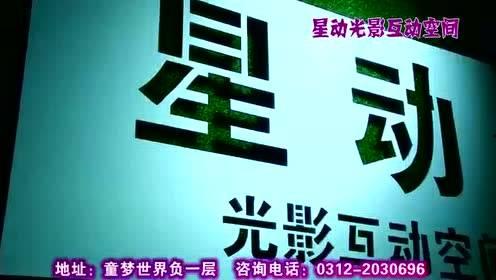 保定头条服装店,时尚潮流新地标，品质穿搭一站式体验