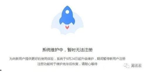 头条号平台怎么升级版本,轻松掌握版本更新技巧