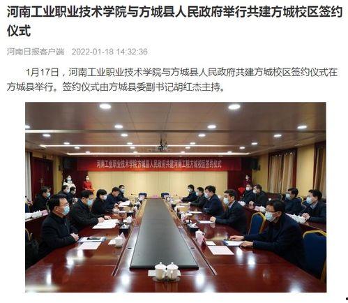 方城县枫桥新闻头条,和谐共建，共谱平安新篇章