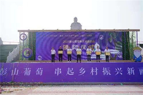 彭山新闻爆料网,聚焦热点，揭示真相！