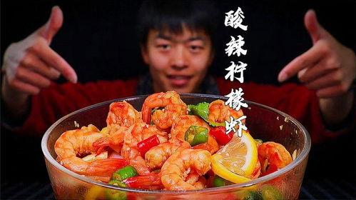 网红啵啵虾,鲜香诱人，一口咬下幸福感爆棚