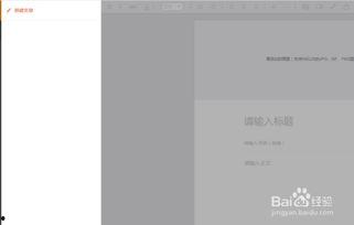 发头条怎样加图片标题,如何利用头条平台高效添加图片标题，提升文章吸引力