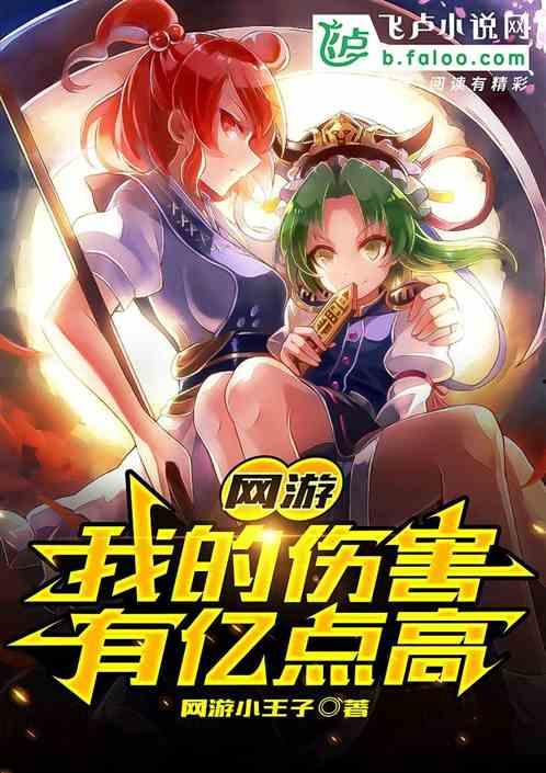 吃瓜游戏免费推荐小说,跟随吃瓜游戏解锁免费小说世界之旅