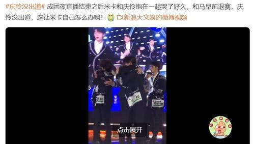 米卡最新爆料视频大全,揭秘娱乐圈幕后真相