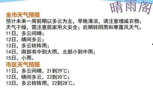 清远网红打卡点搞笑