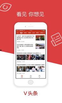 头条灰色v,头条灰色V背后的秘密与价值