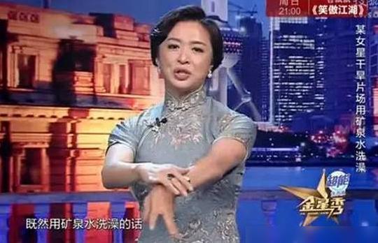 金星爆料大哥是真的吗视频,大哥身份揭秘，真相究竟如何？