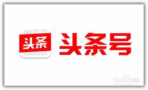 入驻头条广告怎么样,开启高效营销新篇章