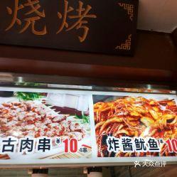 德化街美食爆料视频大全