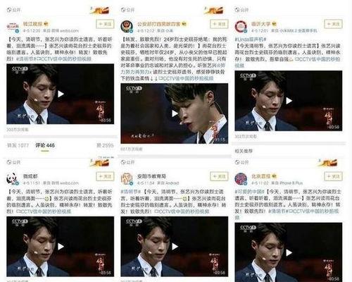 明星上多税,明星多税现象深度解析